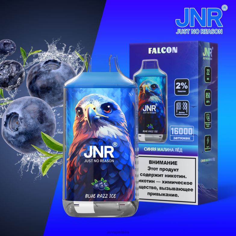 JNR Vape Italy - jnr falco blue razz ice senza frutta 4H28D214