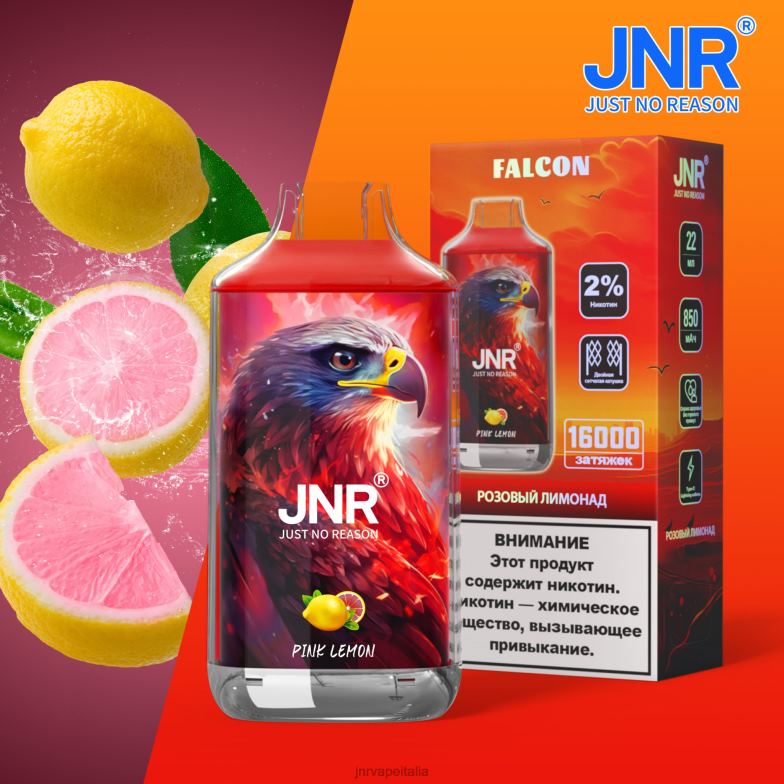 JNR Vape Milano - jnr falco limone rosa senza frutti 4H28D225