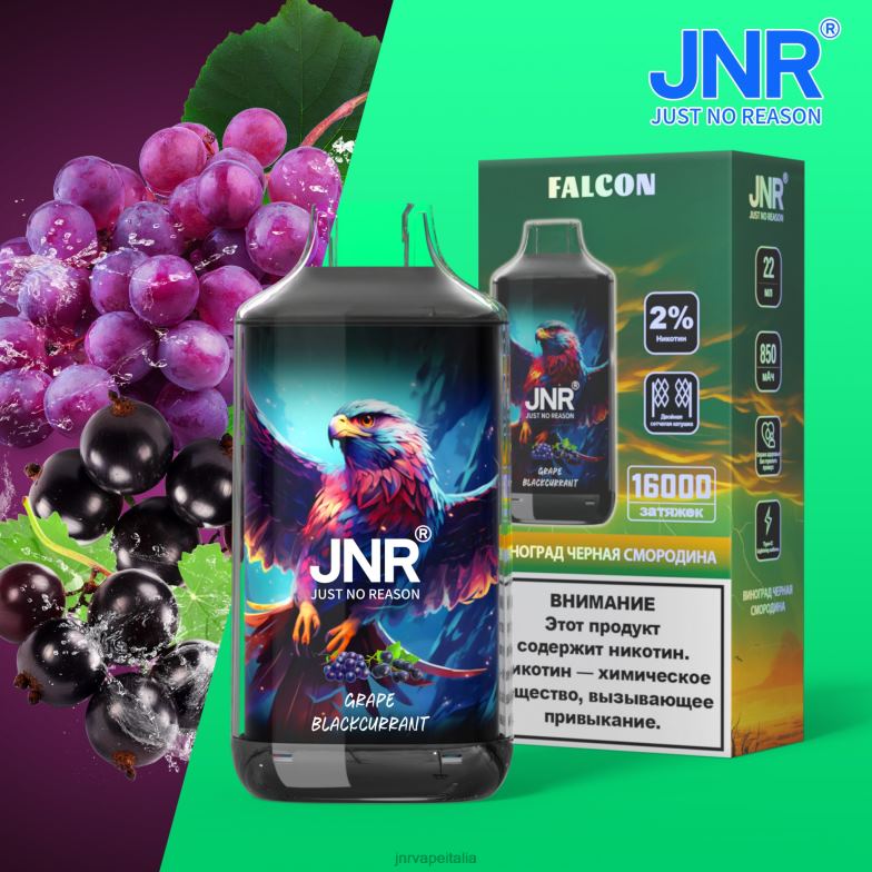 JNR Vape Price - jnr falco ribes nero d'uva 4H28D211