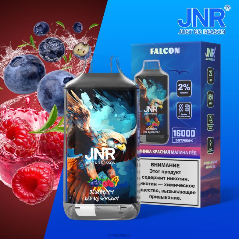 JNR Vapes Factory - jnr falco lampone rosso mirtillo senza frutti 4H28D217